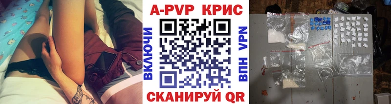 A-PVP мука  Электрогорск 