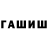 Метамфетамин винт Zelenka5161