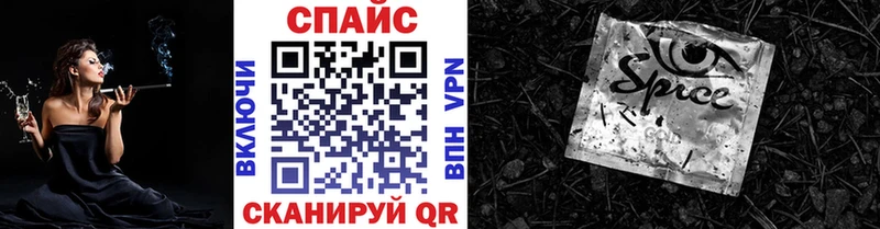 Бутират бутик  что такое наркотик  Электрогорск 