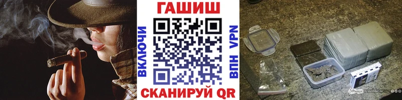ГАШ гашик  Электрогорск 