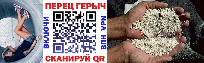 Героин хмурый  закладка  Электрогорск 