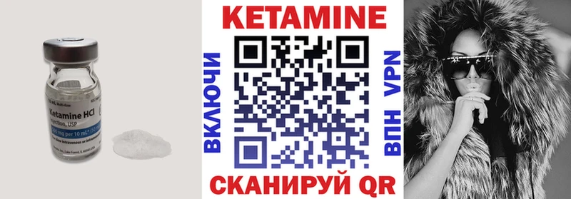 нарко площадка состав  Электрогорск  Кетамин ketamine 