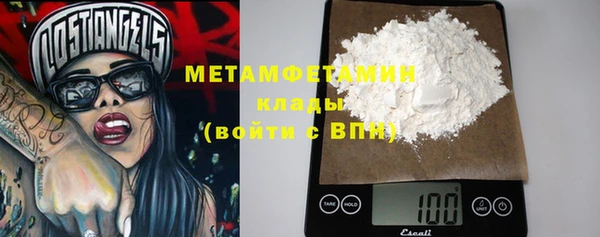 кокаин VHQ Вязники