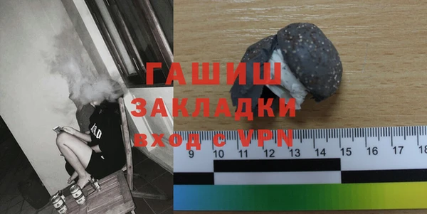 ГАЛЛЮЦИНОГЕННЫЕ ГРИБЫ Волоколамск
