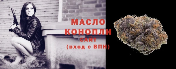 дистиллят марихуана Волосово