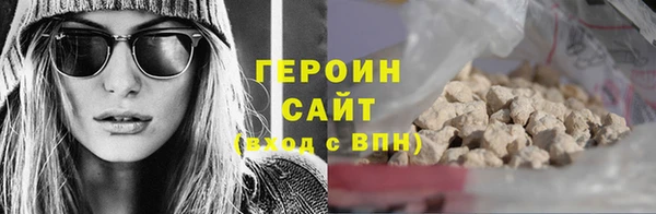 кокаин VHQ Вязники