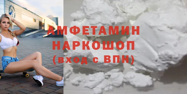 дистиллят марихуана Волосово