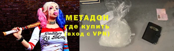 герыч Вязьма