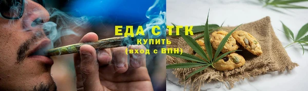 кокаин VHQ Вязники