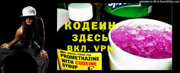 кокаин VHQ Вязники