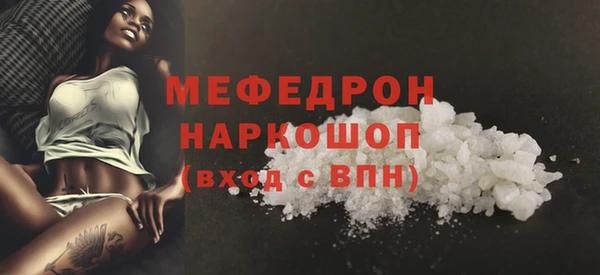 герыч Вязьма