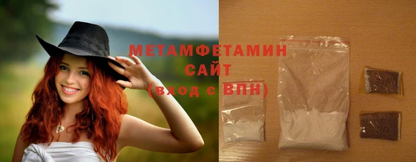 кокаин VHQ Вязники
