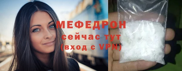 герыч Вязьма
