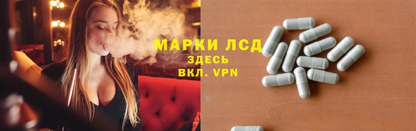 герыч Вязьма
