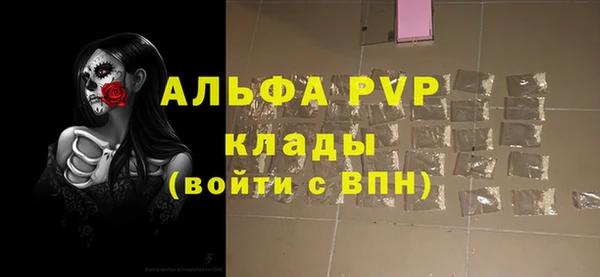 дистиллят марихуана Волосово