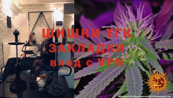 кокаин VHQ Вязники