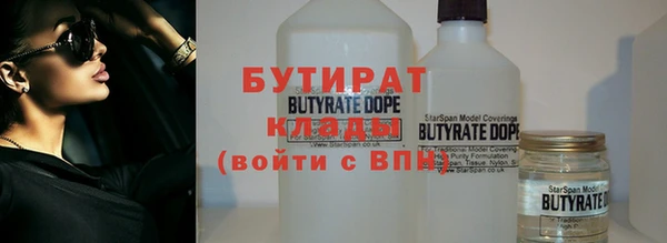прущий лед Вяземский
