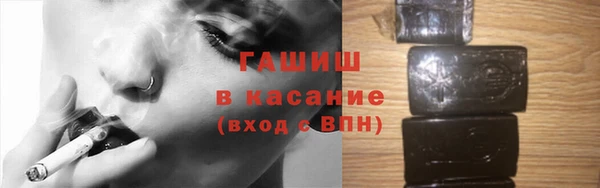 прущий лед Вяземский