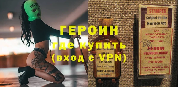 кокаин VHQ Вязники