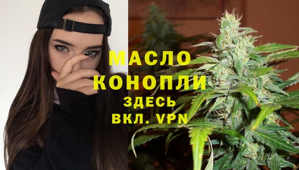 кокаин VHQ Вязники