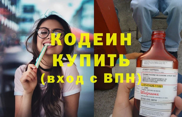 кокаин VHQ Вязники
