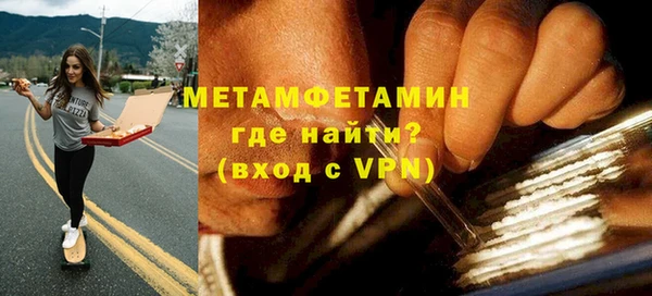 кокаин VHQ Вязники
