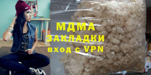 скорость mdpv Володарск
