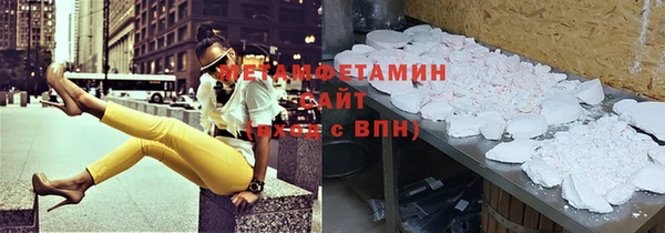 герыч Вязьма