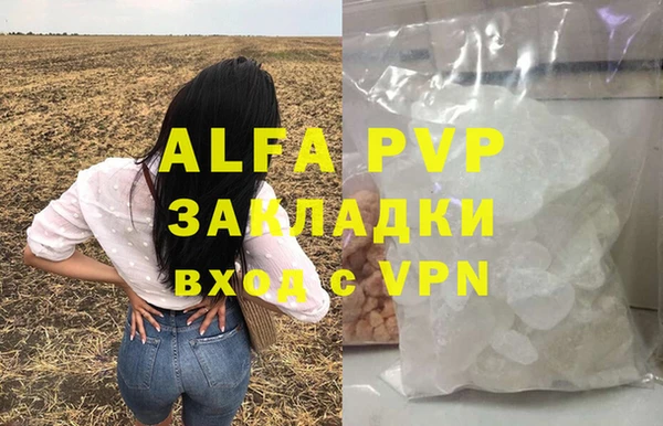 скорость mdpv Володарск