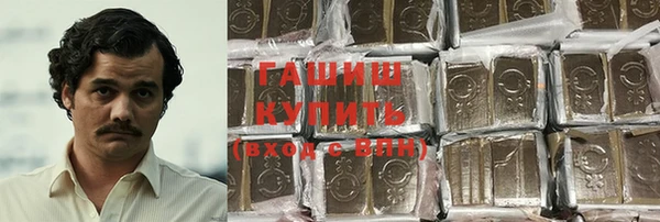 герыч Вязьма