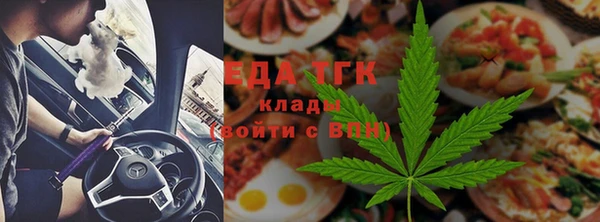 ГАЛЛЮЦИНОГЕННЫЕ ГРИБЫ Волоколамск