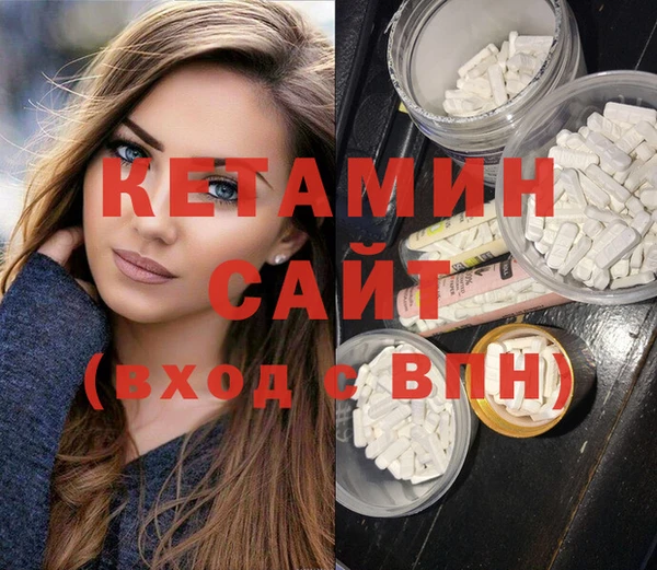 прущий лед Вяземский