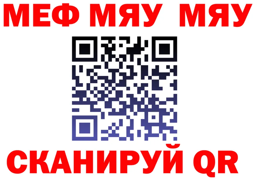 МЕТАДОН белоснежный маркетплейс shop omg Электрогорск