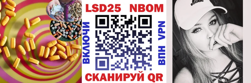 LSD-25 экстази кислота  мега вход  Электрогорск 