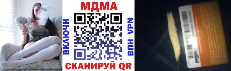 mega ССЫЛКА  Электрогорск  МДМА кристаллы 