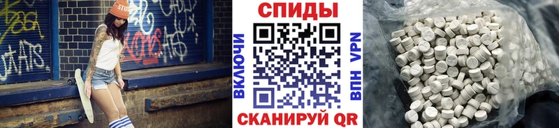 Первитин Декстрометамфетамин 99.9% Электрогорск