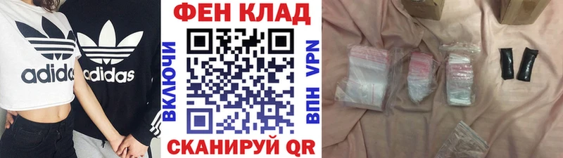 МЕТАМФЕТАМИН пудра  закладка  Электрогорск 