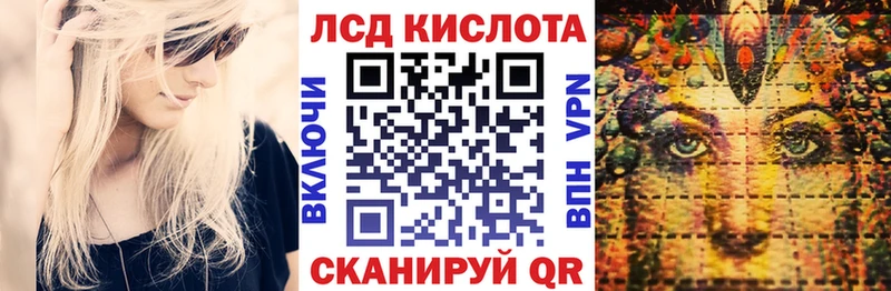 хочу   shop Telegram  Наркотические марки 1500мкг  Электрогорск 